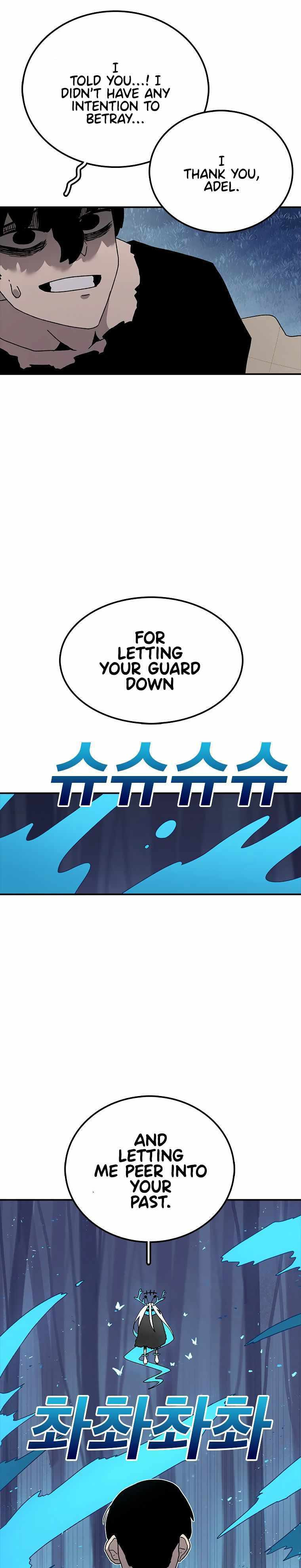 Sigani Meomun Jip Chapter 38 page 12 - 