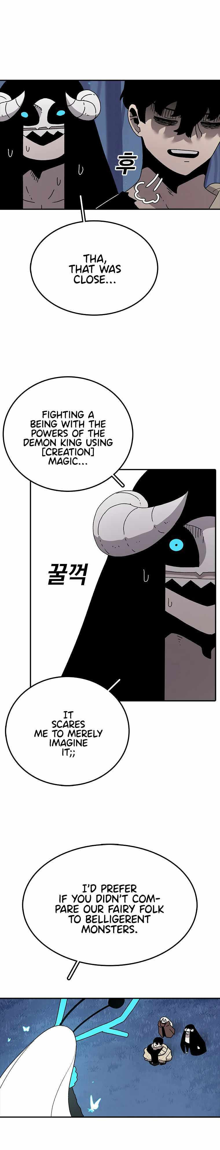 Sigani Meomun Jip Chapter 38 page 17 - 