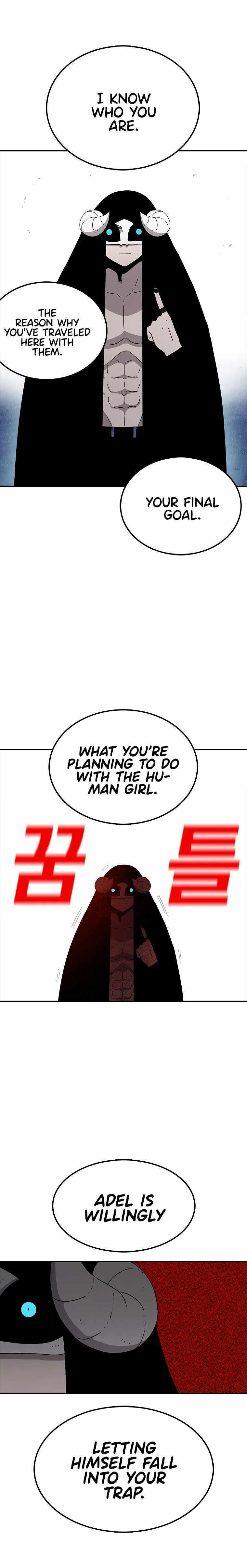 Sigani Meomun Jip Chapter 38 page 26 - 