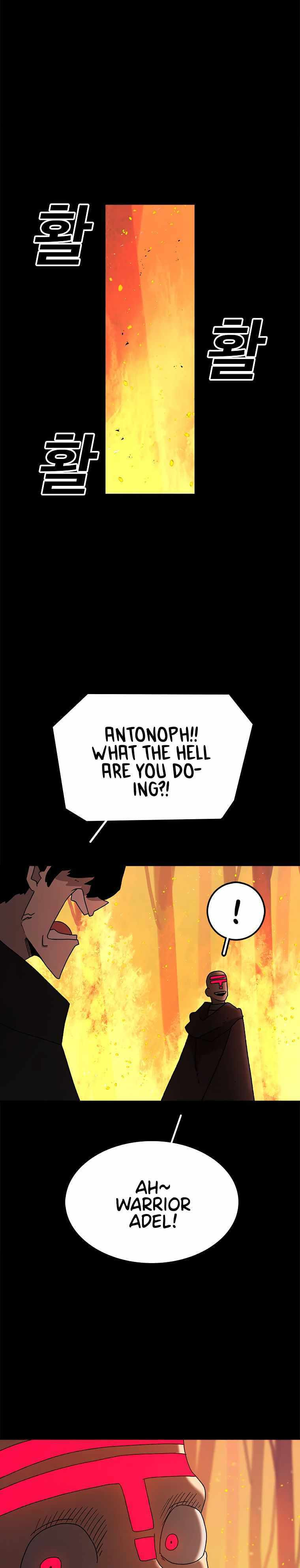 Sigani Meomun Jip Chapter 38 page 6 - 