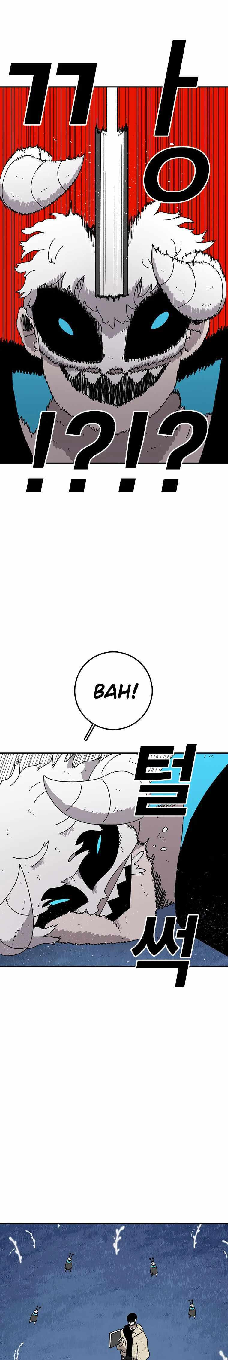 Sigani Meomun Jip Chapter 39 page 3 - 