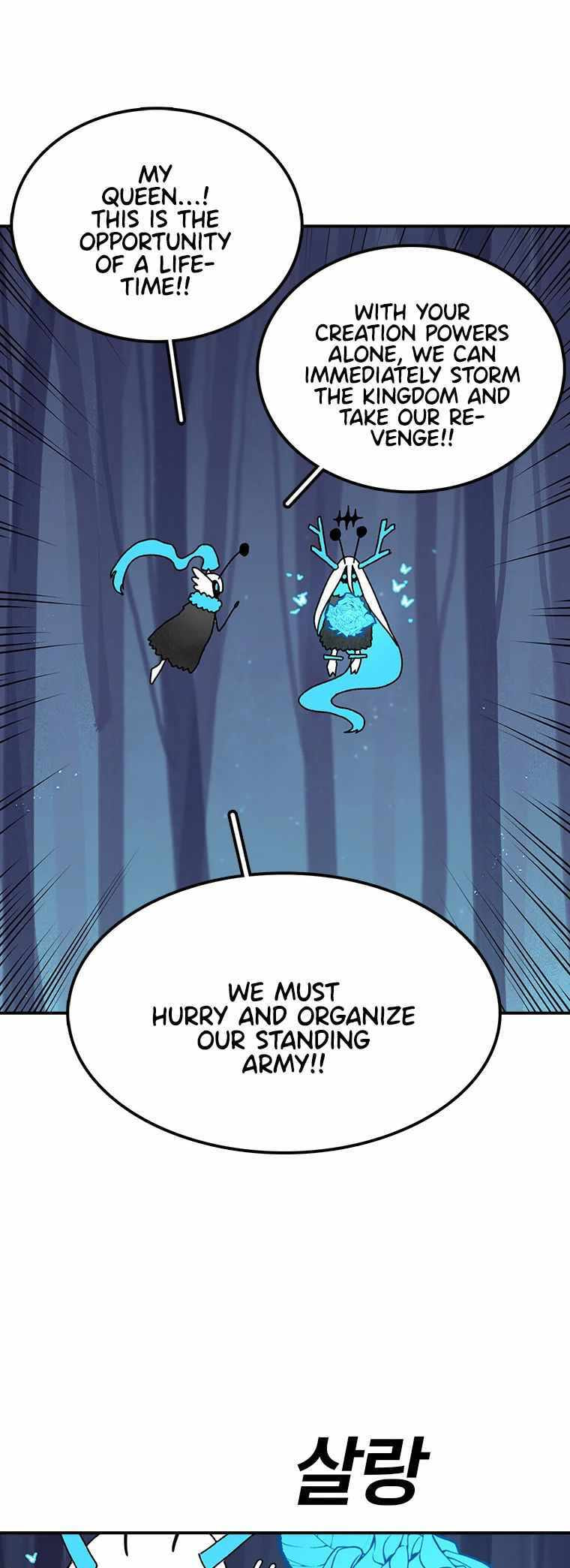Sigani Meomun Jip Chapter 39 page 29 - 