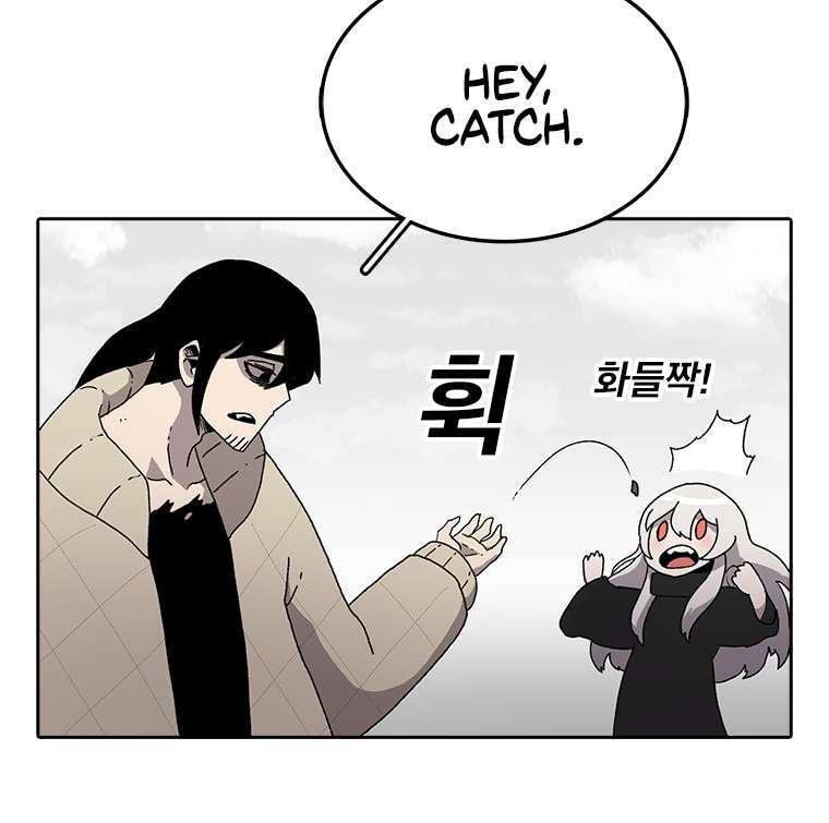 Sigani Meomun Jip Chapter 4 page 15 - 