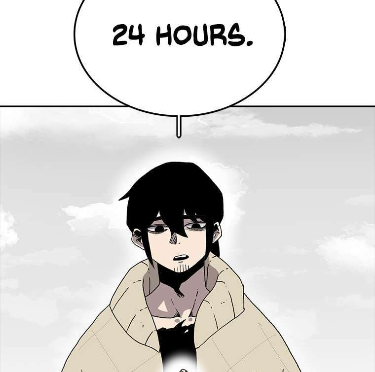 Sigani Meomun Jip Chapter 4 page 18 - 