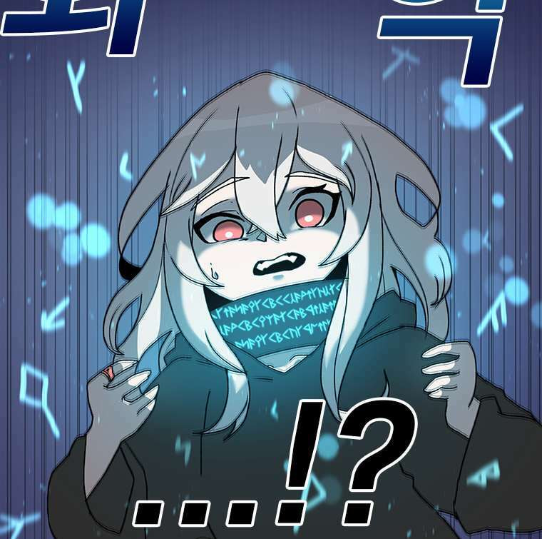 Sigani Meomun Jip Chapter 4 page 45 - 