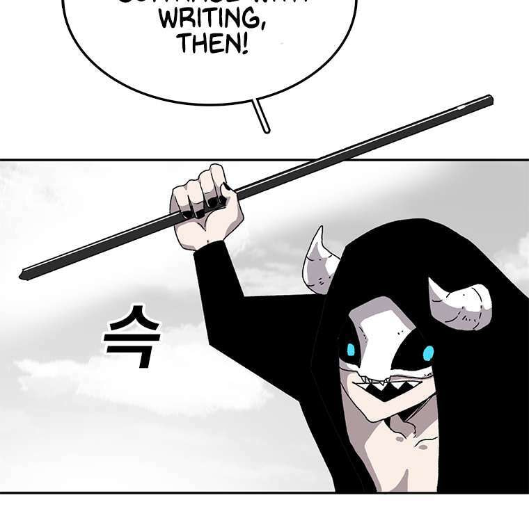 Sigani Meomun Jip Chapter 4 page 50 - 
