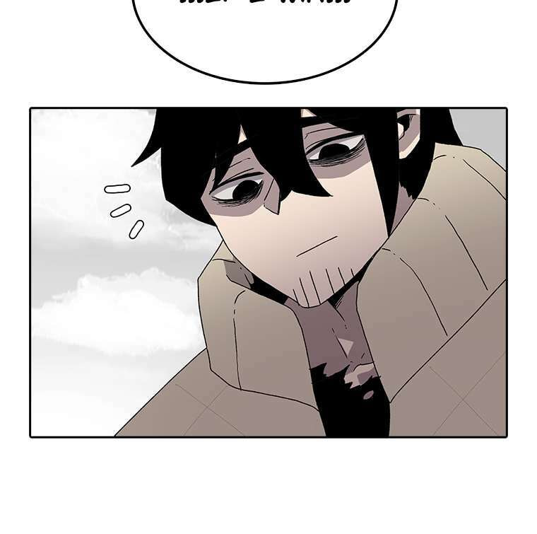 Sigani Meomun Jip Chapter 4 page 72 - 