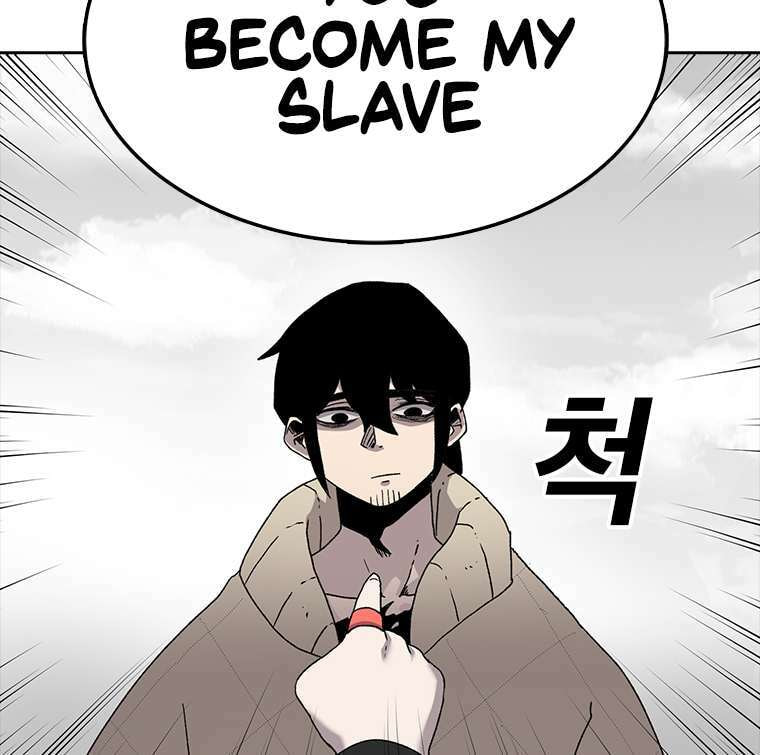 Sigani Meomun Jip Chapter 4 page 78 - 