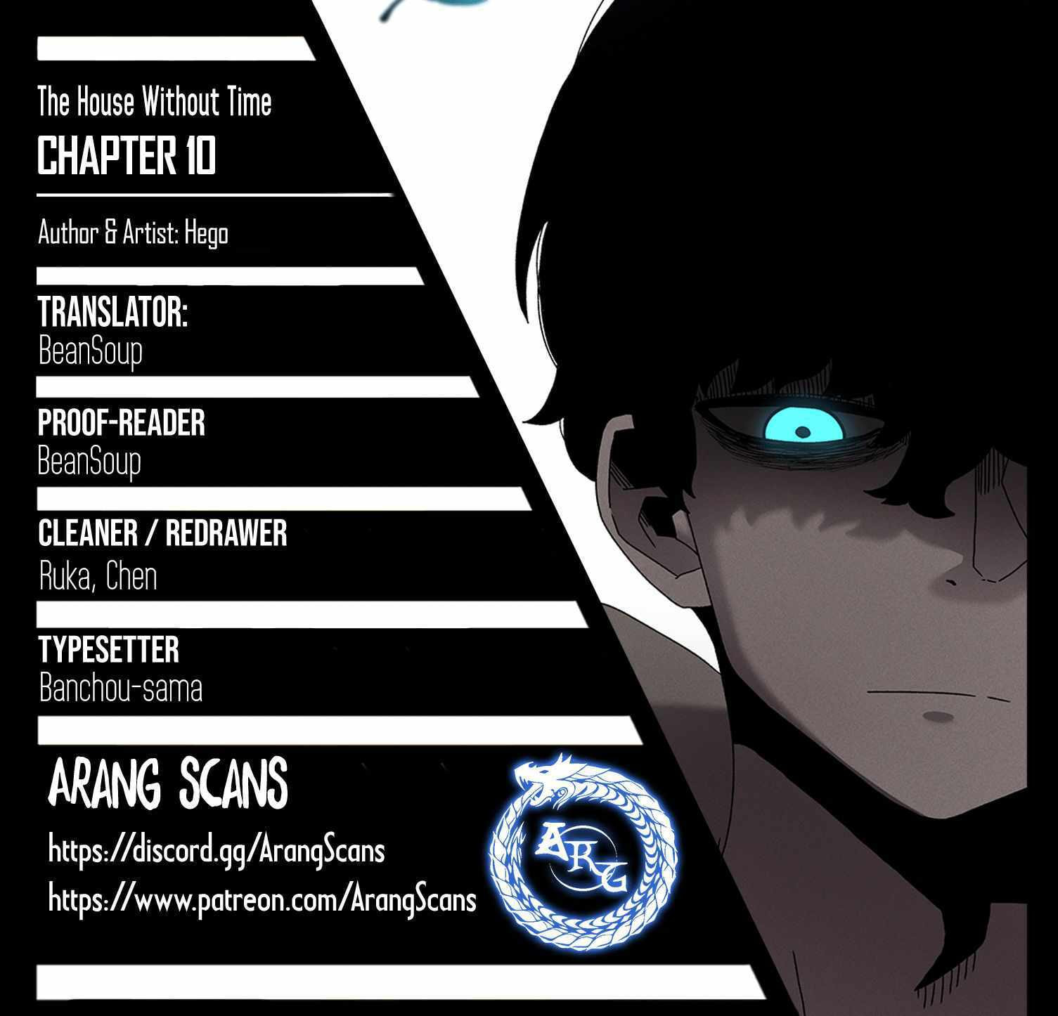 Sigani Meomun Jip Chapter 40 page 1 - 