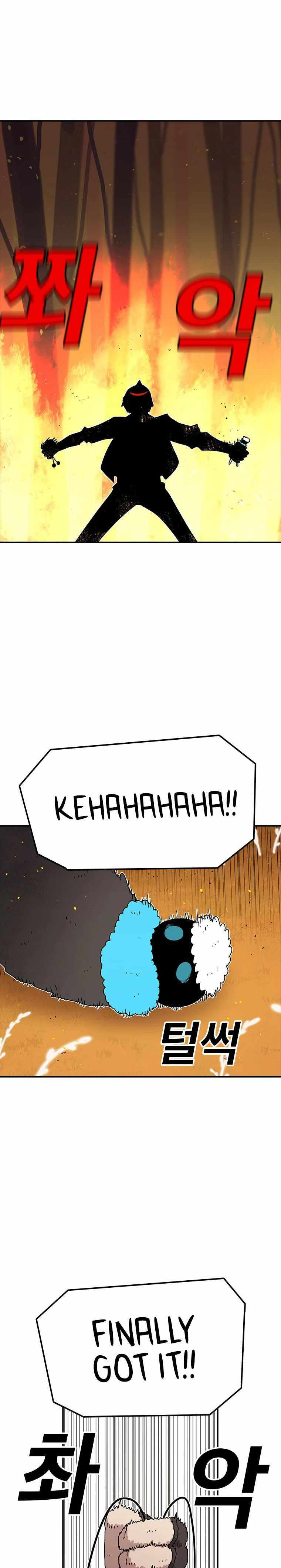 Sigani Meomun Jip Chapter 40 page 26 - 