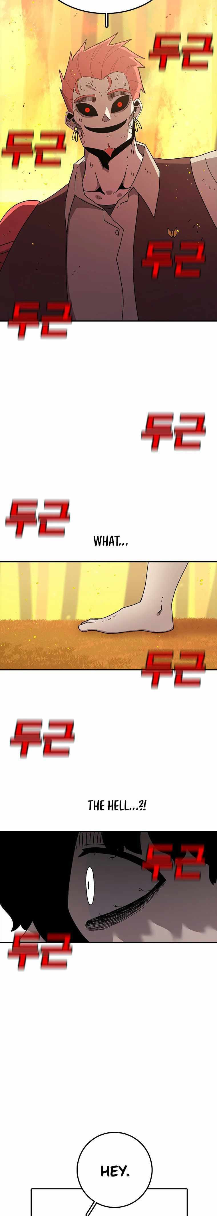 Sigani Meomun Jip Chapter 40 page 31 - 