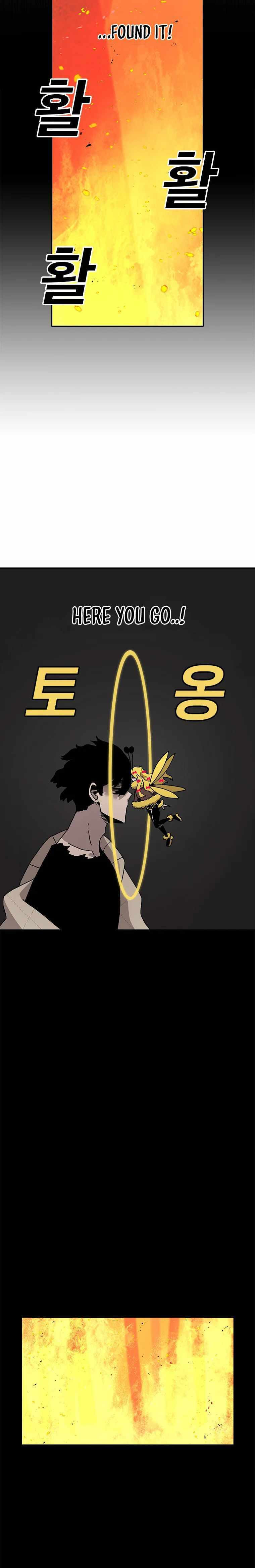 Sigani Meomun Jip Chapter 40 page 5 - 