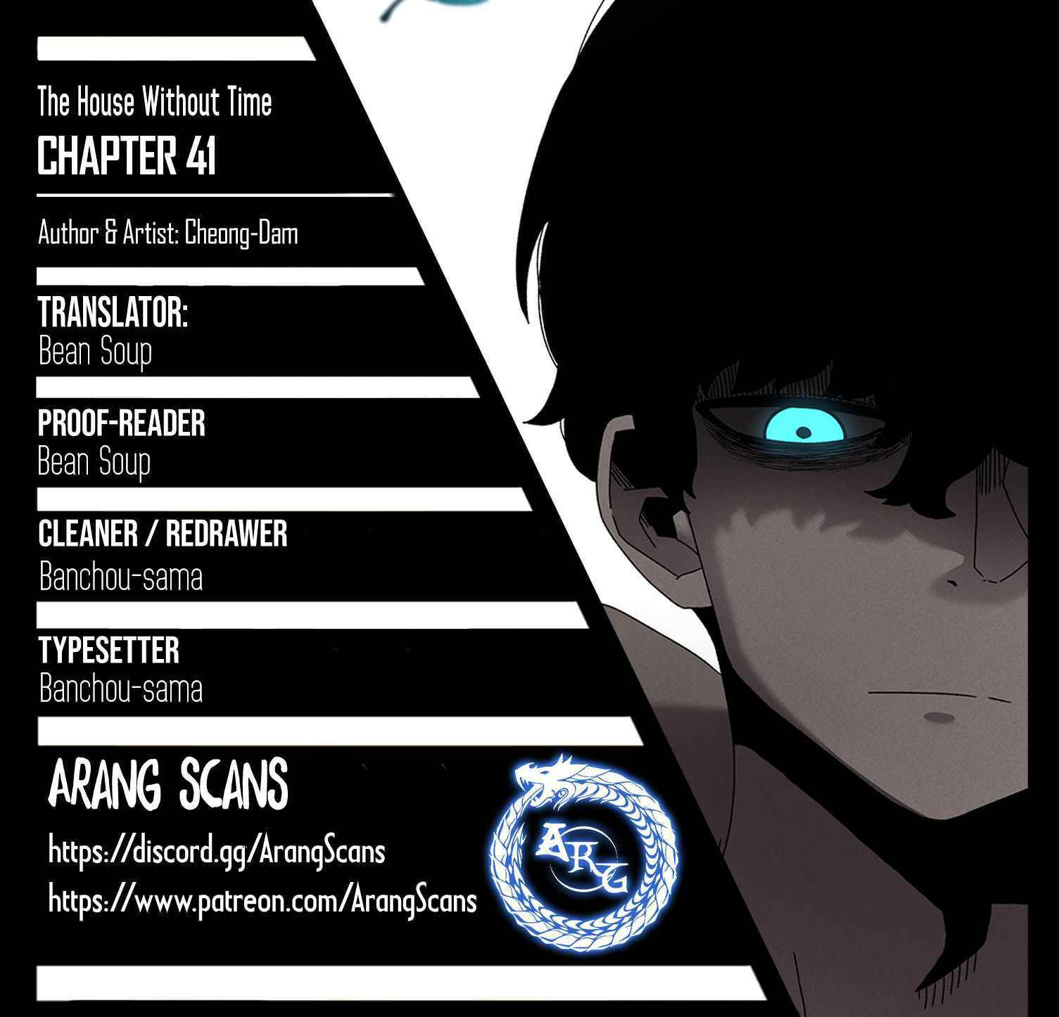 Sigani Meomun Jip Chapter 41 page 1 - 