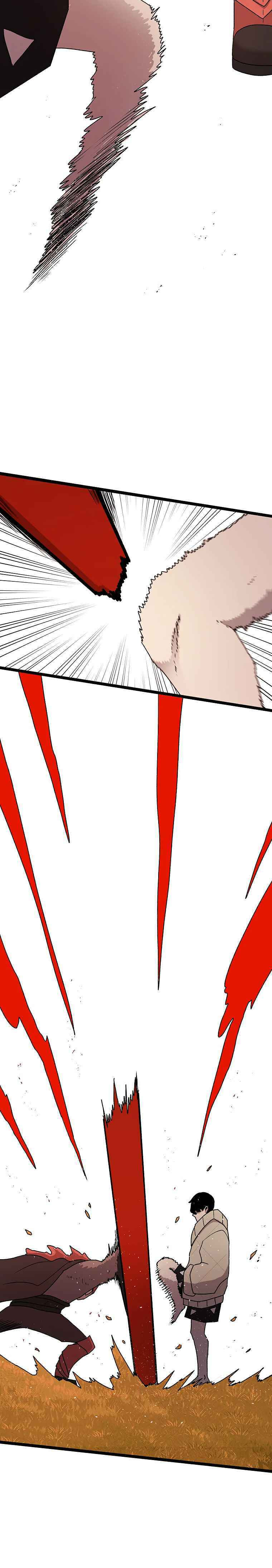 Sigani Meomun Jip Chapter 41 page 14 - 