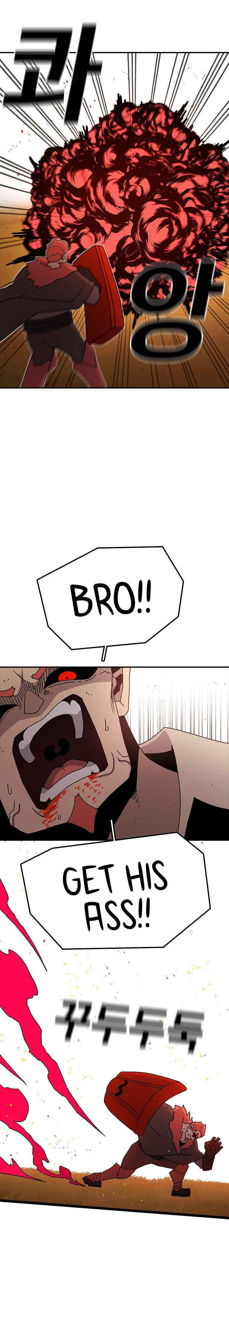 Sigani Meomun Jip Chapter 41 page 20 - 