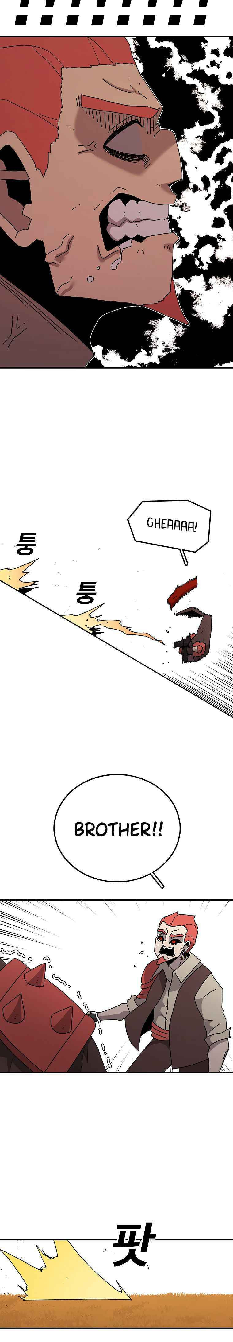 Sigani Meomun Jip Chapter 41 page 25 - 