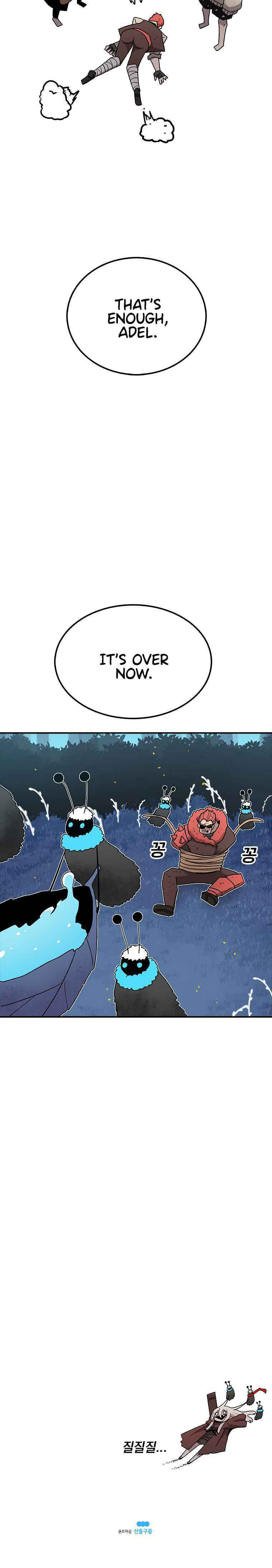 Sigani Meomun Jip Chapter 41 page 33 - 