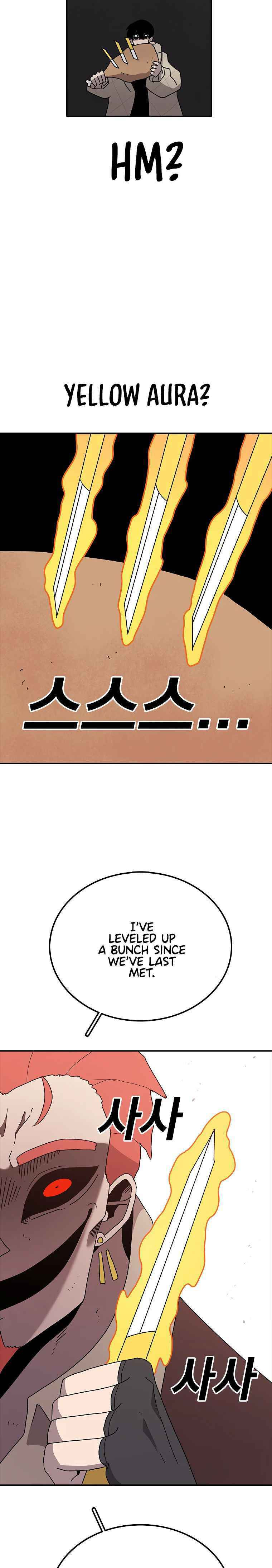 Sigani Meomun Jip Chapter 41 page 5 - 