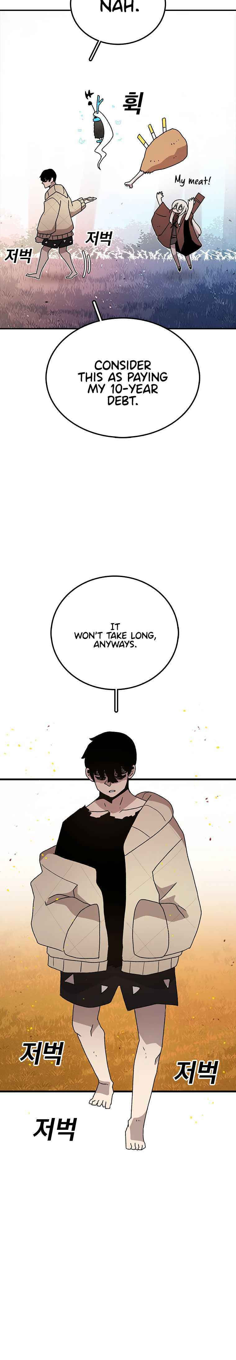 Sigani Meomun Jip Chapter 41 page 7 - 