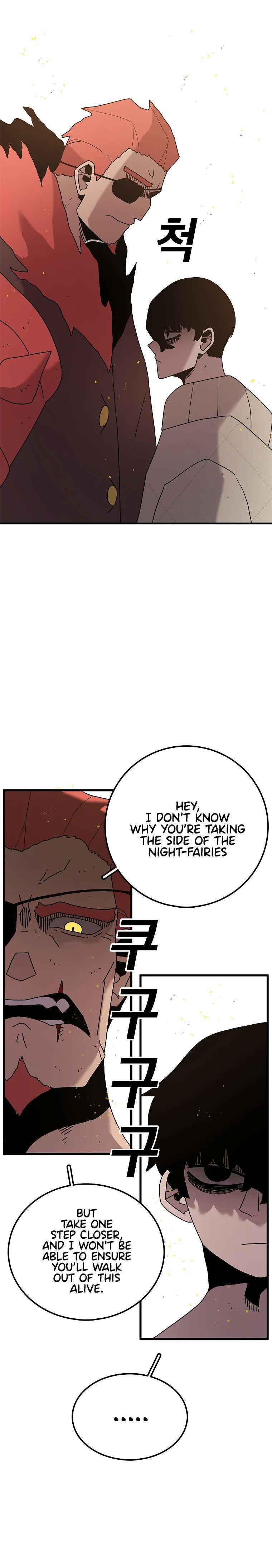 Sigani Meomun Jip Chapter 41 page 8 - 