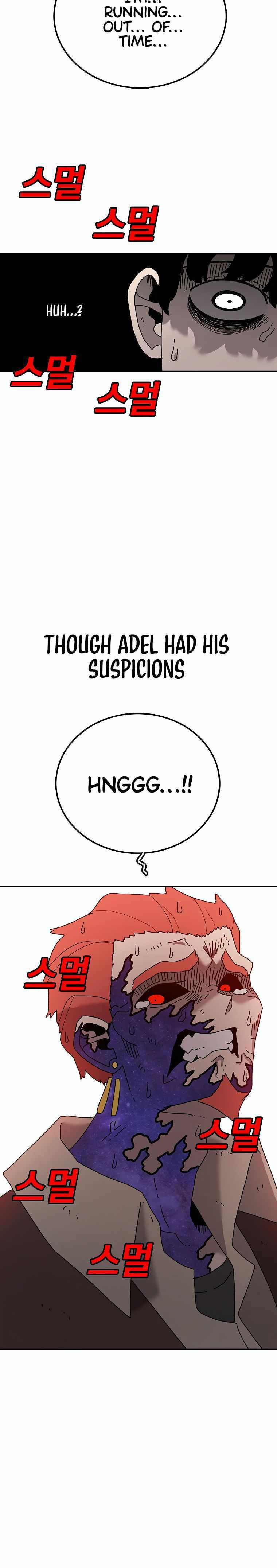 Sigani Meomun Jip Chapter 42 page 20 - 