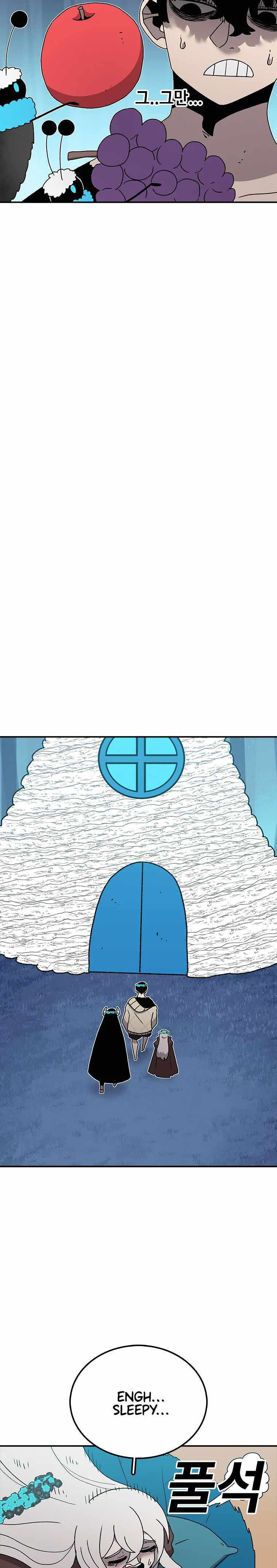 Sigani Meomun Jip Chapter 42 page 3 - 