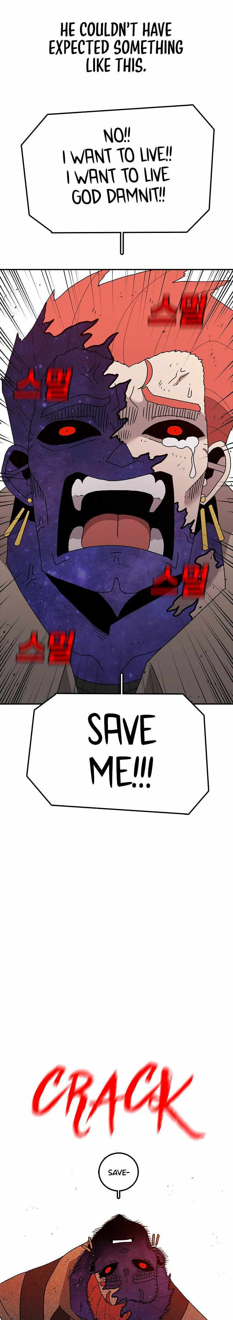 Sigani Meomun Jip Chapter 42 page 21 - 