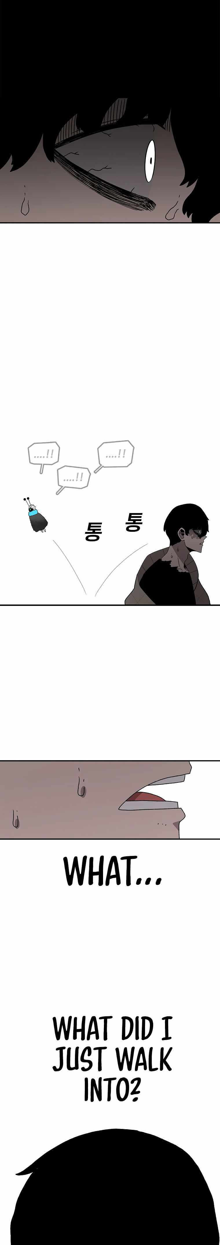 Sigani Meomun Jip Chapter 42 page 26 - 