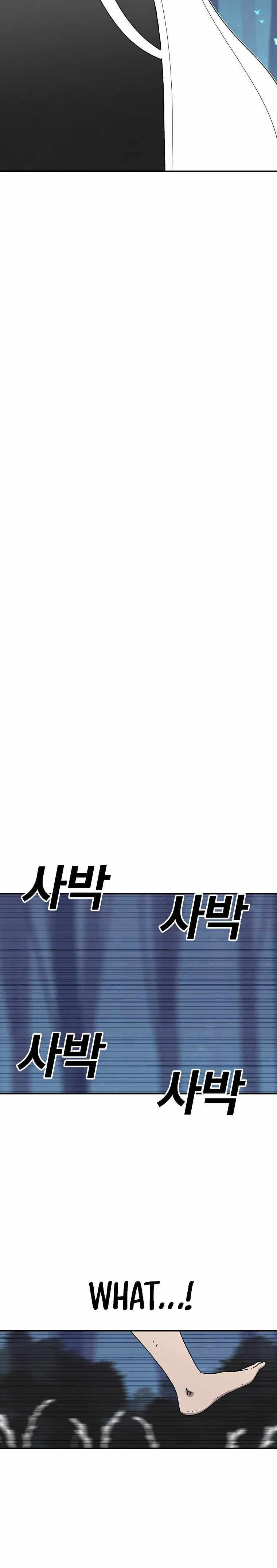 Sigani Meomun Jip Chapter 42 page 29 - 
