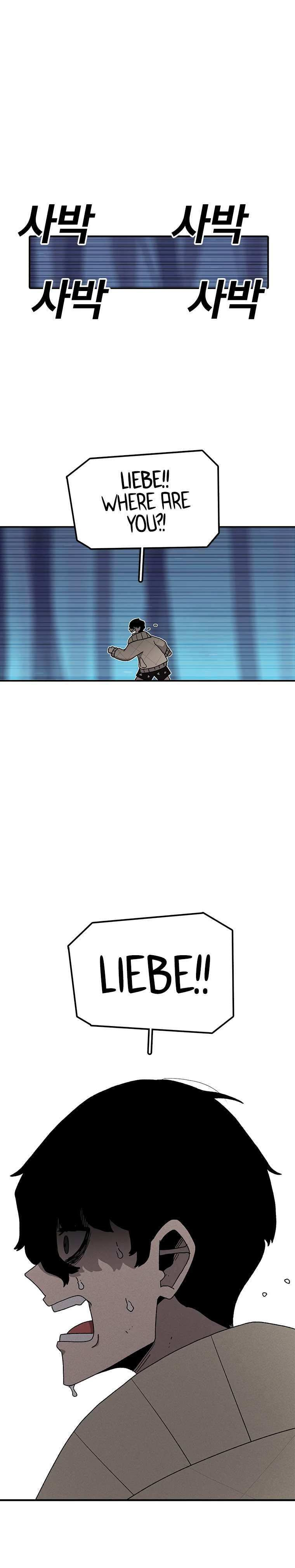 Sigani Meomun Jip Chapter 43 page 2 - 