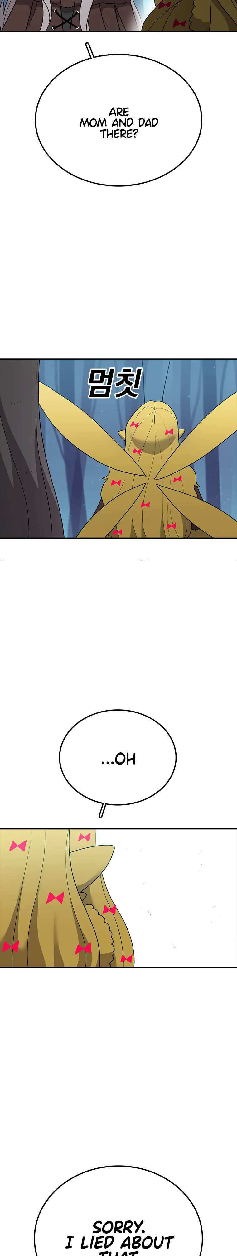 Sigani Meomun Jip Chapter 43 page 4 - 