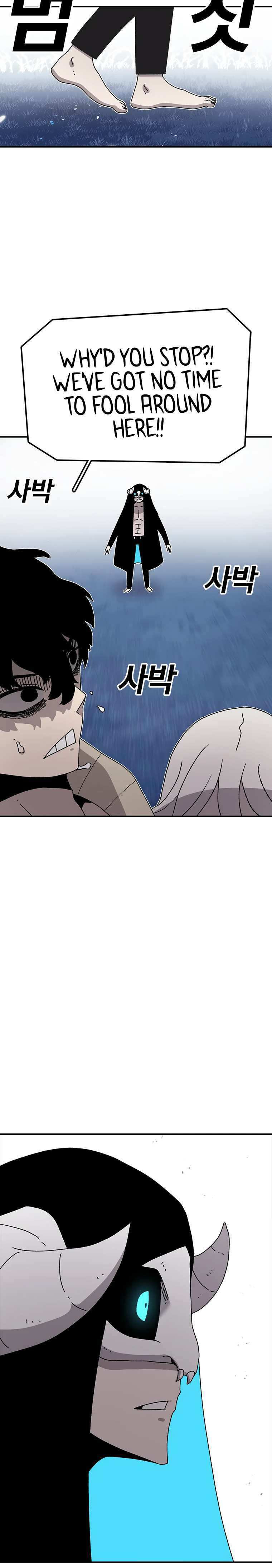 Sigani Meomun Jip Chapter 45 page 11 - 