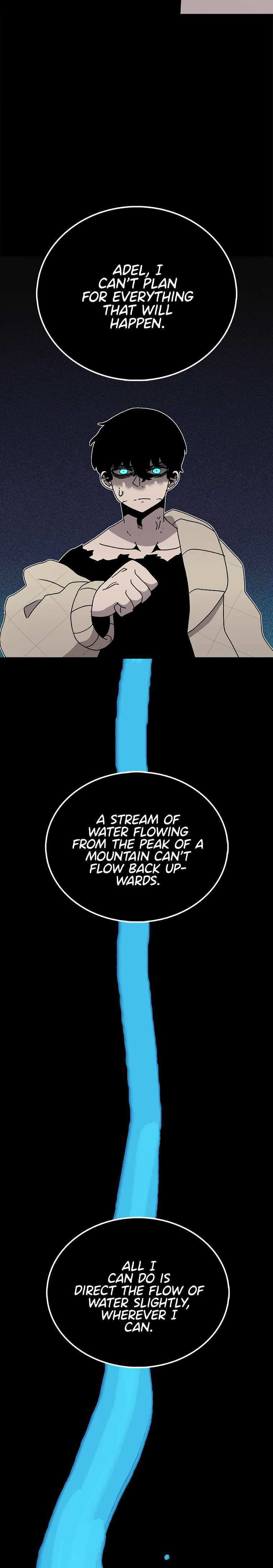 Sigani Meomun Jip Chapter 45 page 5 - 