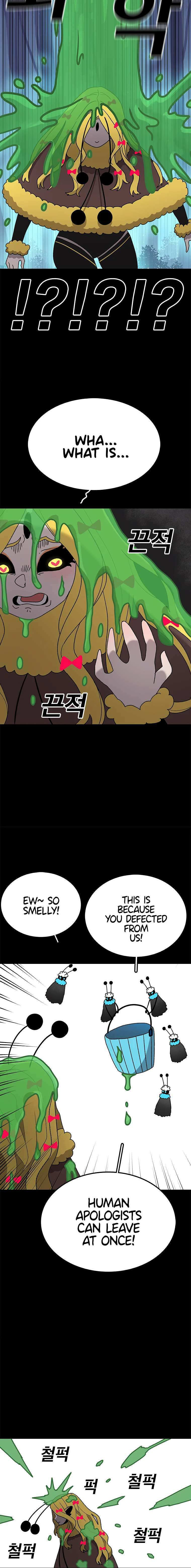Sigani Meomun Jip Chapter 46 page 13 - 