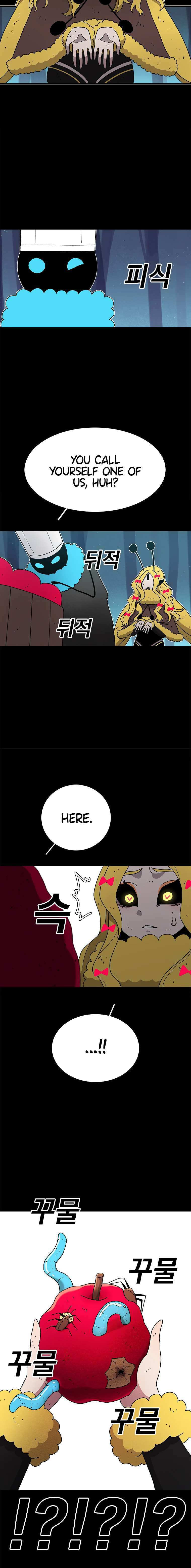 Sigani Meomun Jip Chapter 46 page 15 - 