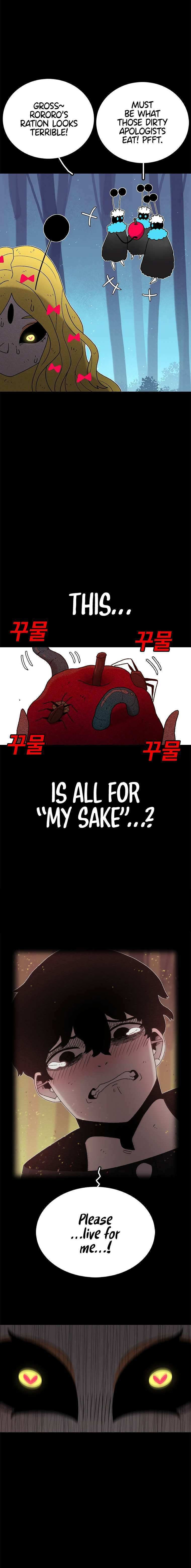 Sigani Meomun Jip Chapter 46 page 16 - 