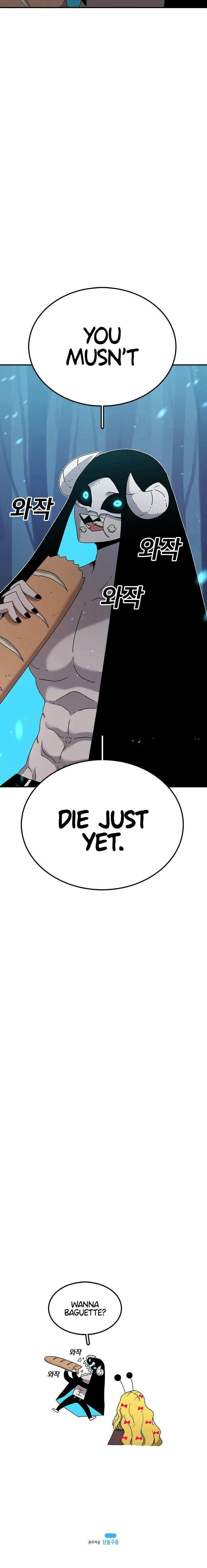 Sigani Meomun Jip Chapter 46 page 33 - 