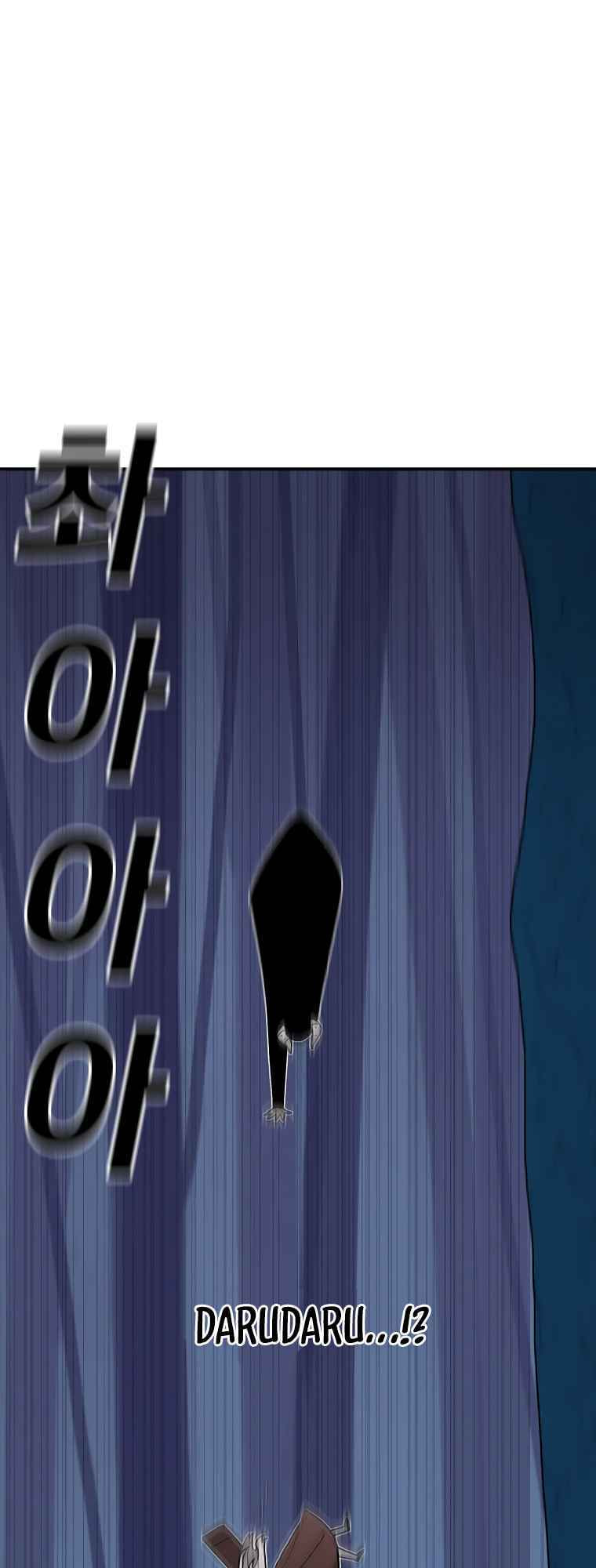 Sigani Meomun Jip Chapter 47 page 16 - 