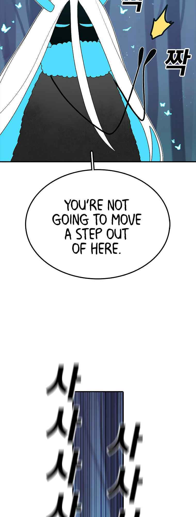 Sigani Meomun Jip Chapter 47 page 54 - 