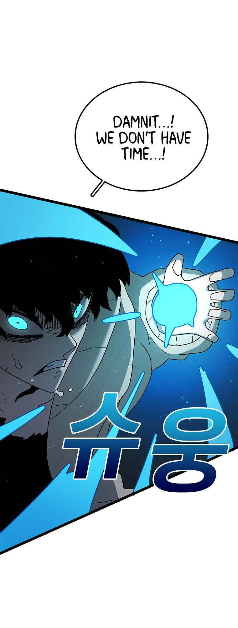 Sigani Meomun Jip Chapter 47 page 62 - 