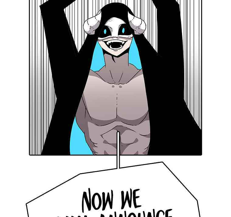 Sigani Meomun Jip Chapter 5 page 107 - 