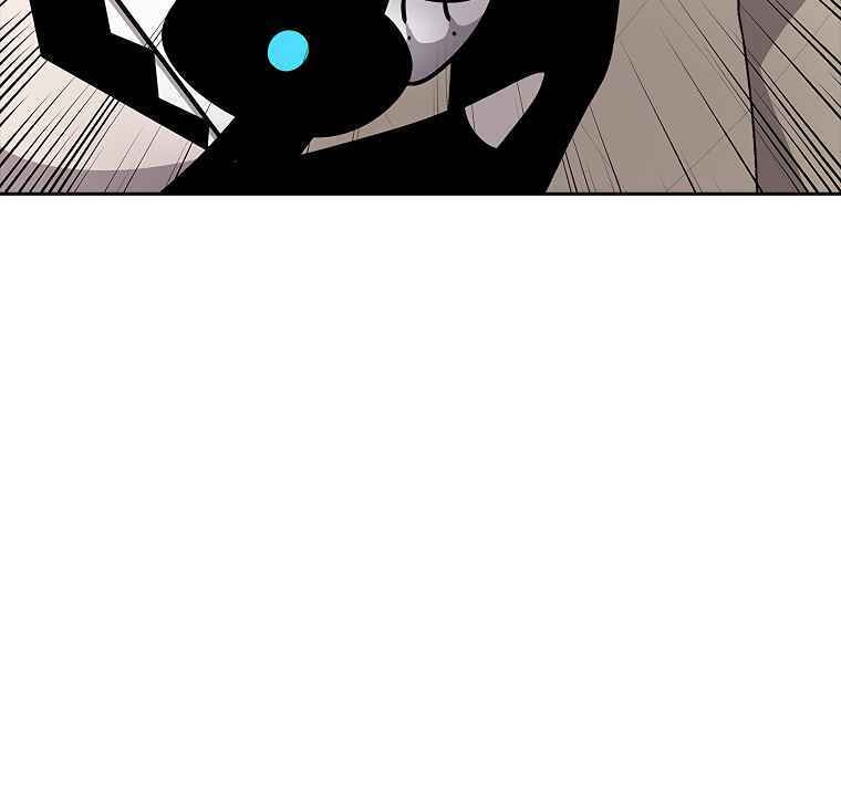 Sigani Meomun Jip Chapter 5 page 112 - 