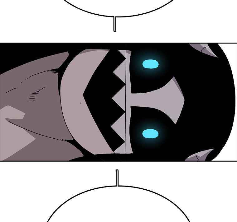 Sigani Meomun Jip Chapter 5 page 14 - 