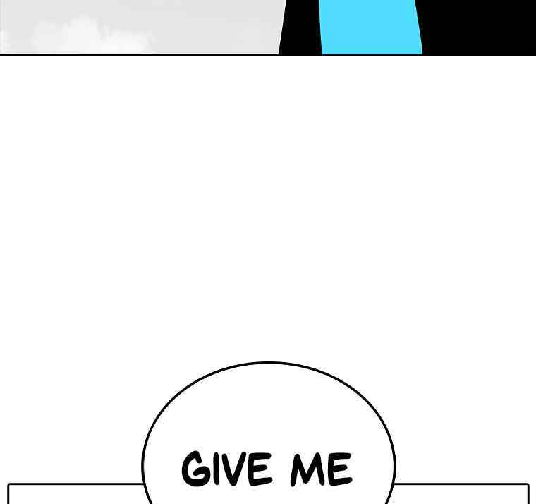 Sigani Meomun Jip Chapter 5 page 3 - 
