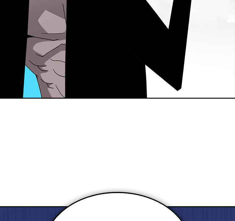 Sigani Meomun Jip Chapter 5 page 21 - 