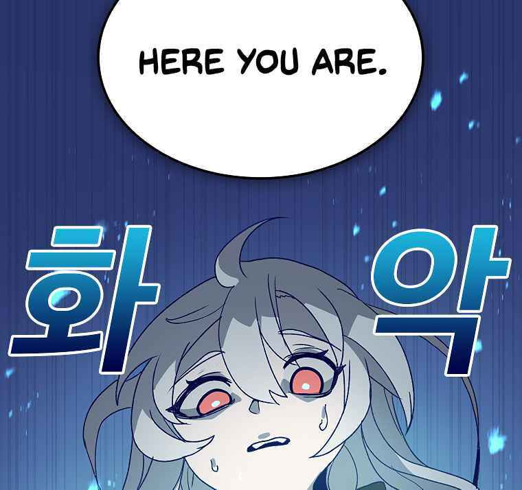 Sigani Meomun Jip Chapter 5 page 22 - 