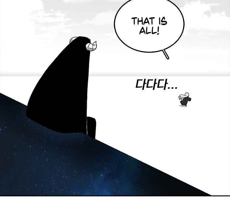 Sigani Meomun Jip Chapter 5 page 25 - 