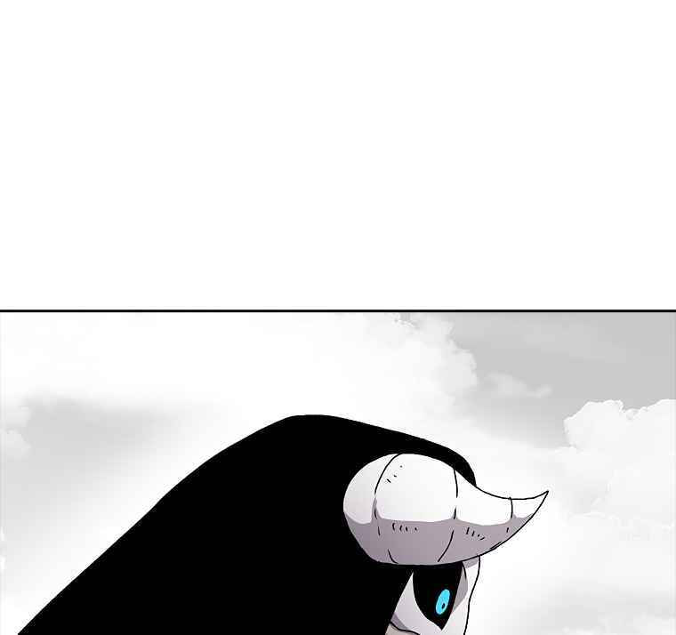 Sigani Meomun Jip Chapter 5 page 26 - 