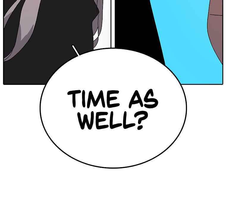 Sigani Meomun Jip Chapter 5 page 5 - 
