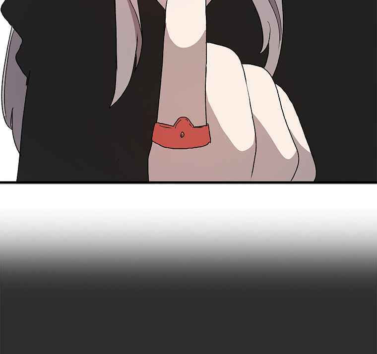 Sigani Meomun Jip Chapter 5 page 43 - 
